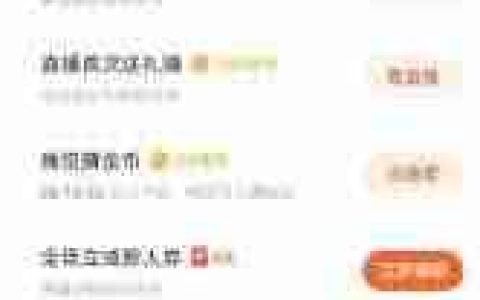 番茄畅听真能日赚百元吗