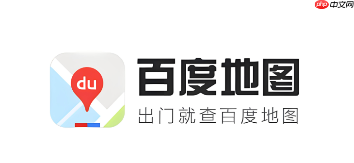 百度地图怎么把路线分享给别人_百度地图路线分享方法