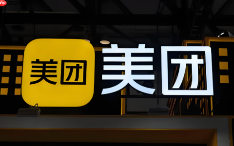 美团外卖节日特惠券入口_美团节日特惠券领取方法