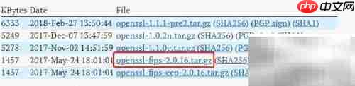 Linux安装OpenSSL简易教程