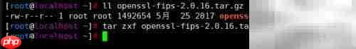 Linux安装OpenSSL简易教程