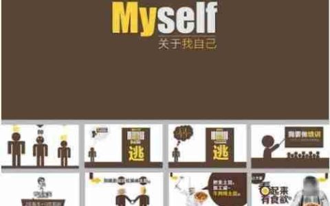 商业计划书写作模板指南