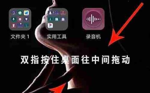 华为手机恢复桌面天气方法