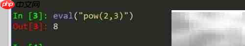 Python执行字符串表达式方法