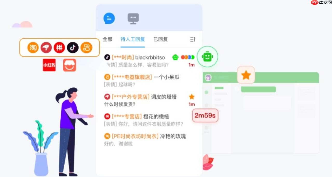 京东3C品类商家必读:智能客服如何提升高客单价转化(晓多案例分享)3C高客单价转化不再难!「破局之道」最高提升15%转化率!