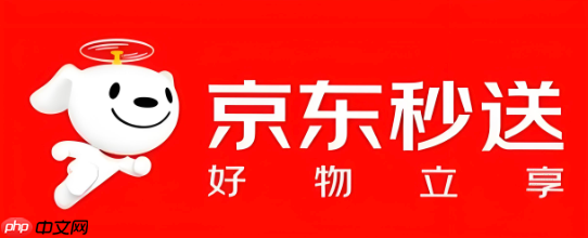 京东外卖满减叠加券领取入口_京东外卖叠加优惠使用方法