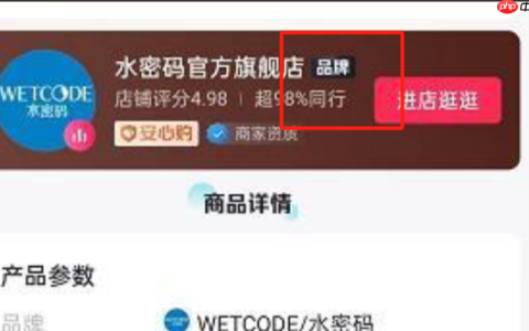 抖音旗舰标和黑标有什么区别？黑标和金牌哪个更好？深度解析！