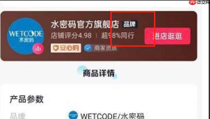 抖音旗舰标和黑标有什么区别?黑标和金牌哪个更好?深度解析!