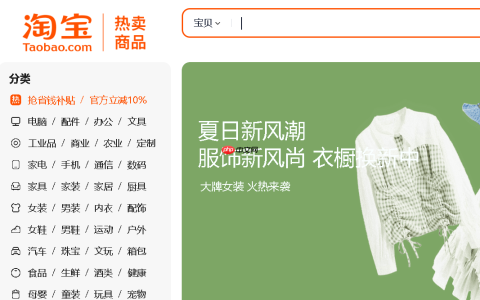 淘宝图标不见了怎么办？淘宝买东西是否便宜？全面解析淘宝图标与价格优势！