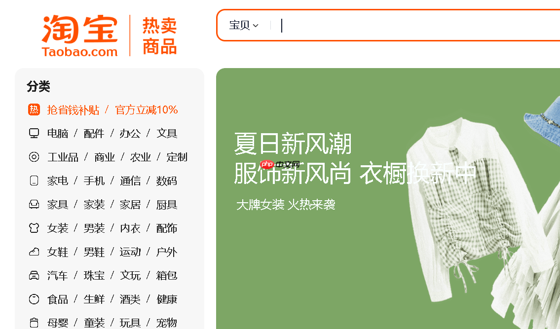 淘宝图标不见了怎么办?淘宝买东西是否便宜?全面解析淘宝图标与价格优势!
