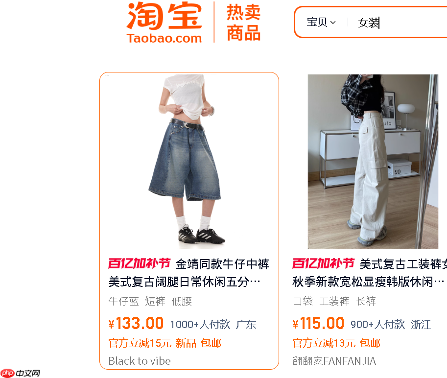 淘宝图标不见了怎么办?淘宝买东西是否便宜?全面解析淘宝图标与价格优势!