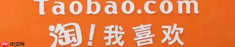 淘宝怎么查看同行发布哪个类目？什么类目好做呢？淘宝运营必看：如何快速查看同行类目并选择高潜力赛道？