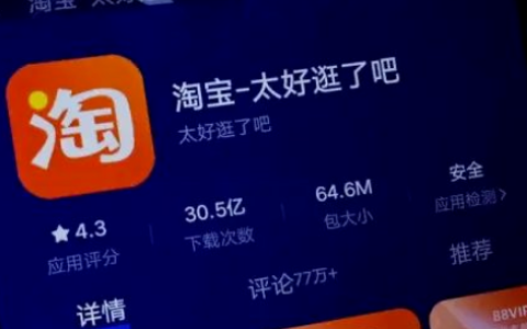 淘宝的先用后付最晚什么时候付款？额度在哪里看？先用后付逾期上征信？3秒查额度+最晚还款日，避坑指南！