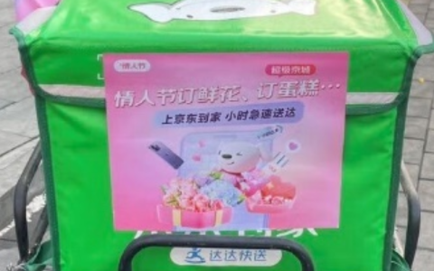 京东小时购示爱送礼和好礼救急专场活动规则是什么？如何进行实操？