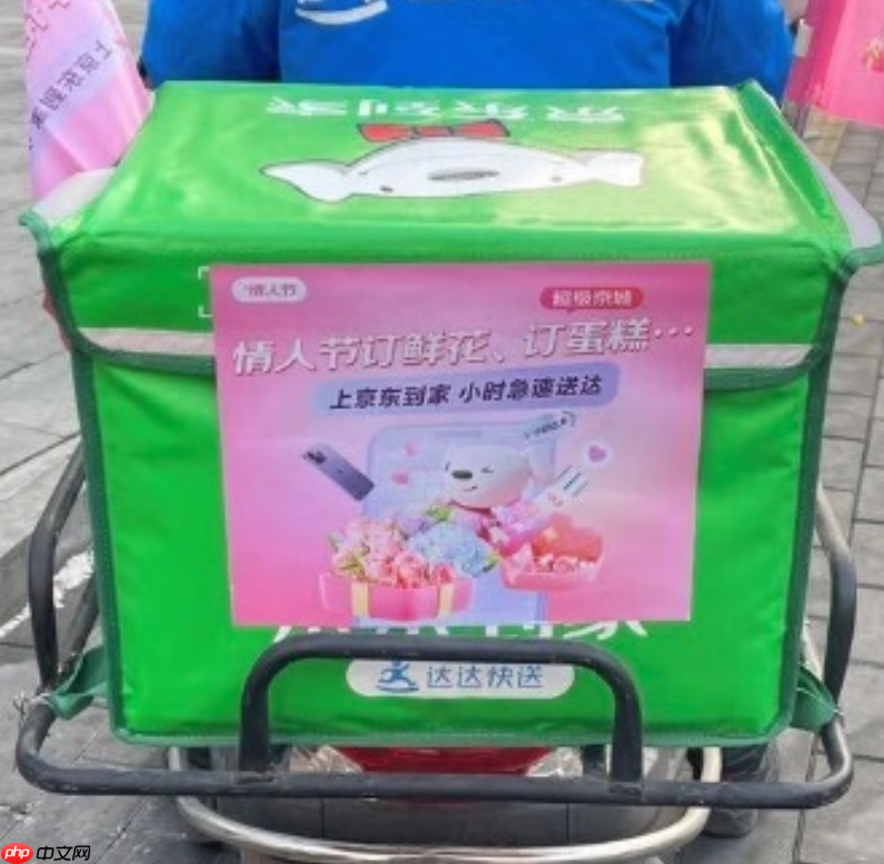 京东小时购示爱送礼和好礼救急专场活动规则是什么?如何进行实操?