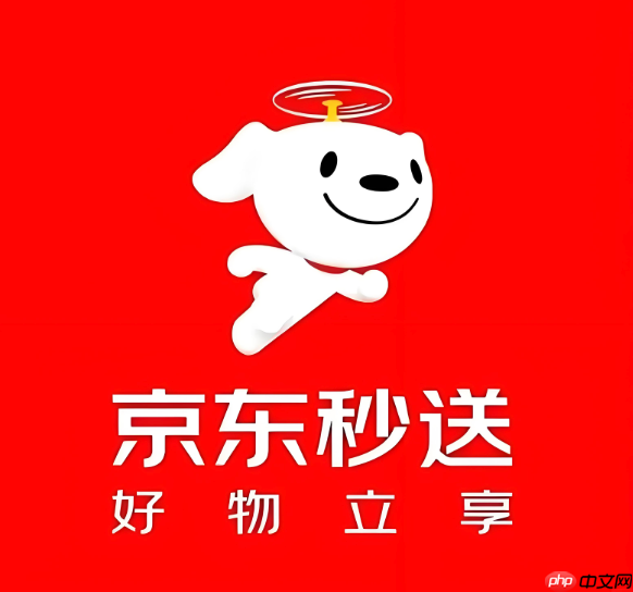 京东外卖限时折扣领取入口_京东外卖限时折扣使用方法