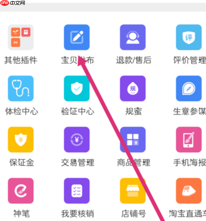 千牛如何修改主营类目?商品类目如何设置?解析千牛修改主营类目!