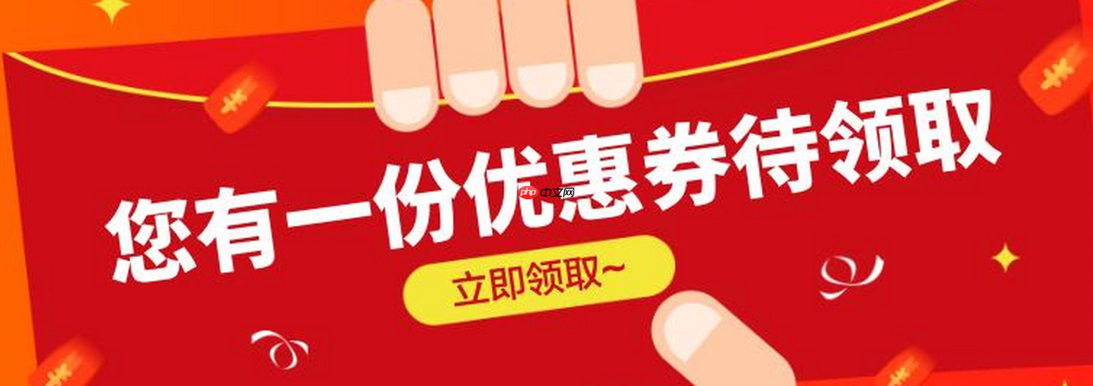 淘宝礼金券在哪领?使用规则?隐藏券省110元!淘宝礼金券领取全攻略,1分钟学会叠加省钱!