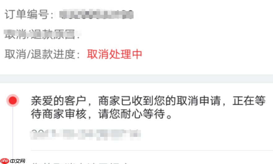 京东拍下不发货如何赔偿?如何投诉?消费者维权全指南