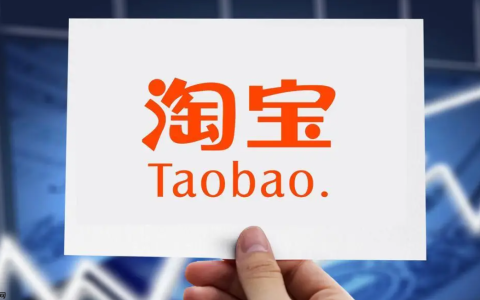 淘宝一个月只能退10次吗？最多能退货几次？淘宝退货10次就封号？真相曝光！2025最新退货规则全解析！