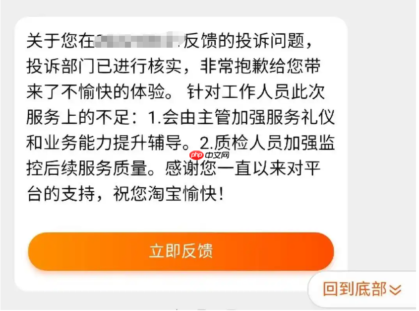 淘宝众筹能赚钱吗?被投诉了怎么办?冷静应对,合理解决。
