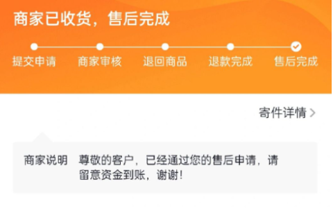 抖店商户如何申请退款？退货会影响店铺评分吗？分析退货与店铺评分，帮助商家实现高效经营！
