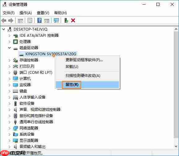 win10系统开启硬盘写入缓存方法