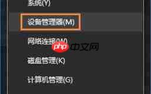 win10系统开启硬盘写入缓存方法