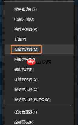 win10系统开启硬盘写入缓存方法