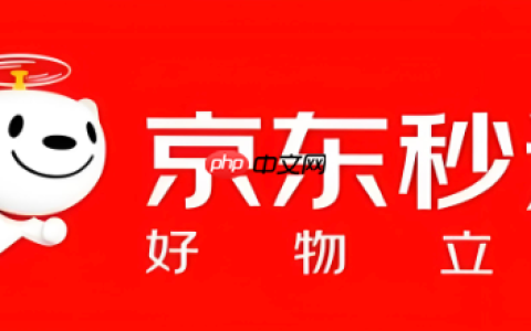 京东外卖晚餐优惠券领取入口_京东外卖晚餐优惠获取方法