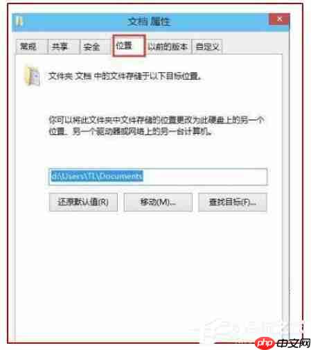 Win10电脑c盘满了怎么转移到d盘?
