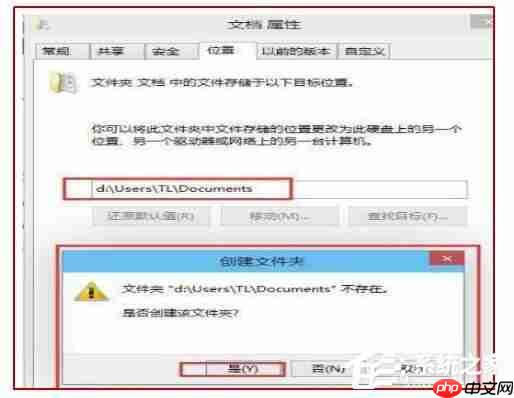 Win10电脑c盘满了怎么转移到d盘?