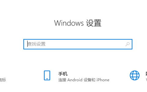 win10任务栏调整如何操作