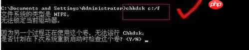 xp系统下安装软件提示无法写入的解决方法