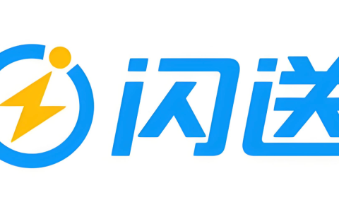 闪送周末特惠券领取入口_闪送周末特惠券获取方法