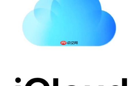 iPhone如何清理iCloud储存空间_iPhone端iCloud空间清理实操方法