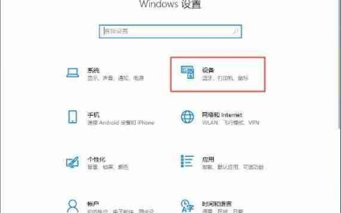 如何设置电脑中的鼠标指针轨迹