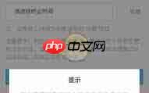 津心办如何进行实名认证