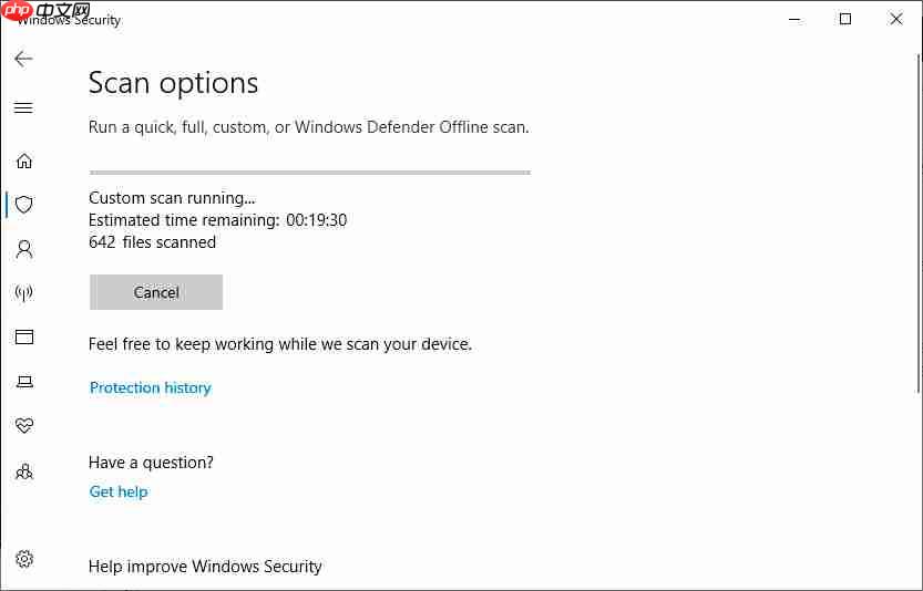 Win10怎么使用Windows Defender扫描文件夹中的恶意软件?