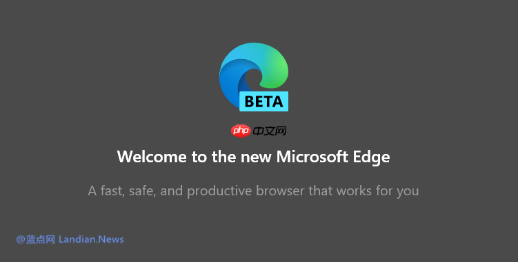 Win10 Edge浏览器推送新图标:不够精细,比较毛糙