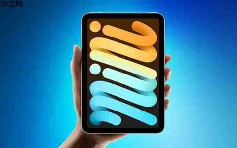 华为MatePad mini劲敌！苹果iPad mini 8要来了：A19 Pro+OLED屏