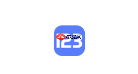 123云盘Web版怎么上传本地文件夹_123云盘Web版上传文件夹
