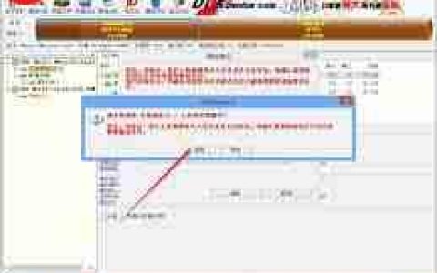 diskgenius如何清除扇区