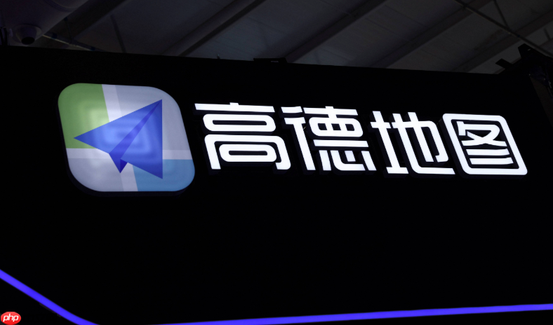 高德鹰眼守护如何判断家人是否安全_高德鹰眼守护安全状态判断依据