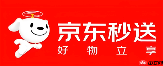 京东外卖特惠红包领取入口_京东外卖特惠红包获取方法