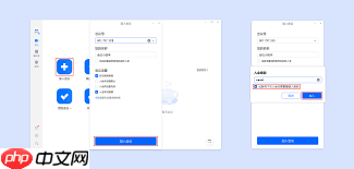 怎样使用腾讯会议