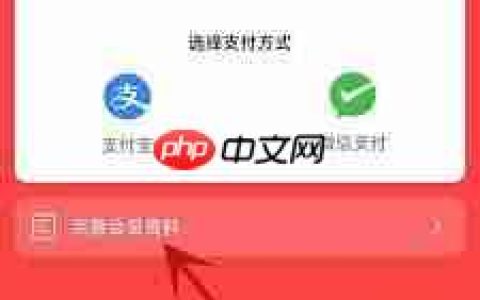 大润发优鲜如何出示会员卡