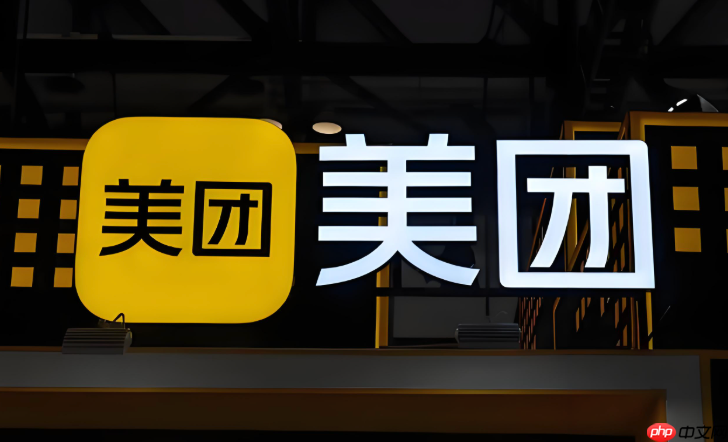 美团外卖满减活动入口_美团外卖满减活动领取方法