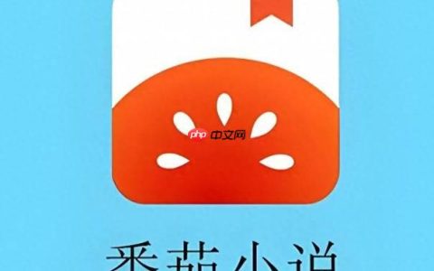 番茄小说找不到想看的小说怎么办_番茄小说找不到小说解决方法