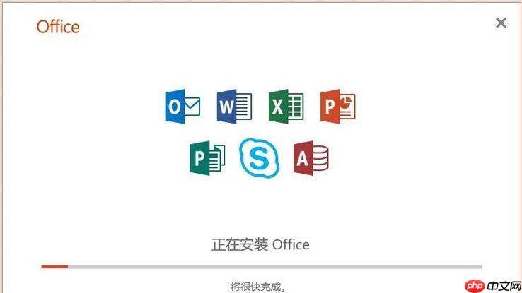 Office 2019密钥丢失怎么办_Office 2019密钥输入位置详解